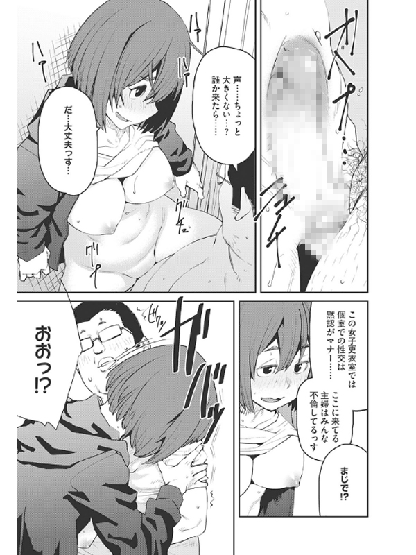 コアコレ 【スポーツ女子の特別メニュー】のサンプル画像8