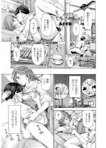 ���΂���̓G�b�`�Ȃ��N����3�y�P�b�z