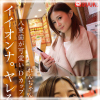 �y50%OFF�z�C�C�I���i�B������I���i�B��񂿂��23�� ���d��������D�J�b�v�������y�t��CP 5/11�܂Łz