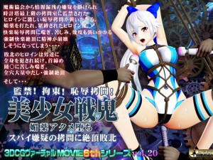��������S �Z��A�N���� �X�p�C���^�̍���ɐⒸ�s�k