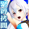 ��������S �Z��A�N���� �X�p�C���^�̍���ɐⒸ�s�k