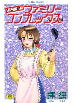 SUPER�t�@�~���[�R���v���b�N�X������