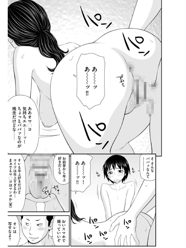 マガジンサイベリア Vol.145のサンプル画像11