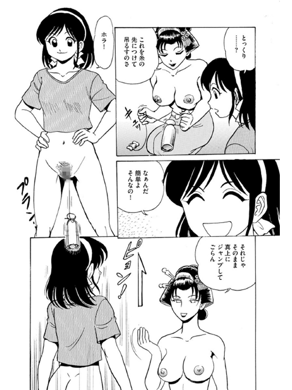 マガジンサイベリア Vol.145のサンプル画像17