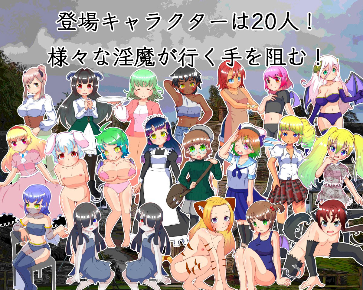 惑わしの淫魔と新米封魔士のサンプル画像5