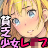 �ƂȂ�̕n�R���� �`�����ӋC�������̂�т背�C�v�`