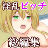 rb`SW `3̍iɁApbN!`