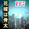 j̖̊-ifc-