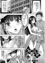 �G�����P ��ҁy�P�b�z