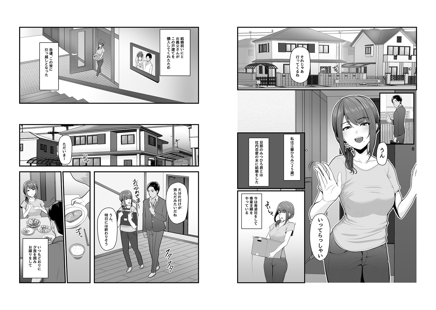 濡れたアジサイのサンプル画像1