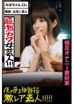 �y���݃I�i�j�[���D�Ɓz�����J�����|�l�I�I�I�y��̍J��p�j����