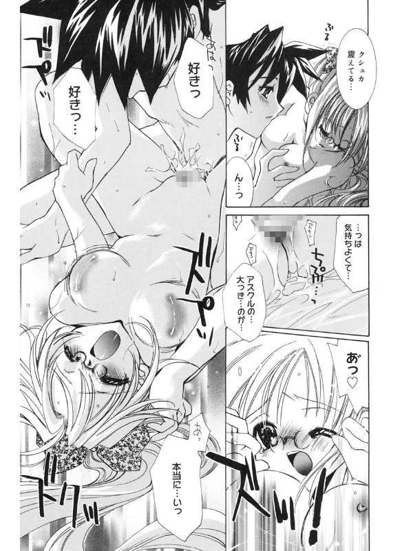 プライベートナースのサンプル画像8