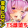 y50%OFFz̉q[[܂IIĺuvɂȂ񂩂ȂȂB`̑gDSJbX`yT}[CP 8/31܂Łz