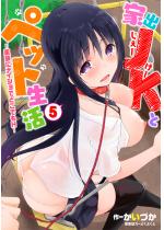 �Əo�����ƃy�b�g�����`�Ƒ��Ƀi�C�V���łǂ��ł�H�`05