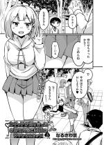 �J�M���q���m�荇�������o����B�ɖ����ɊÂ₩���ꂿ�Ⴄ�I 3