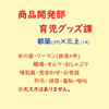 �yBL�����z���i�J�����E�玙�O�b�Y��