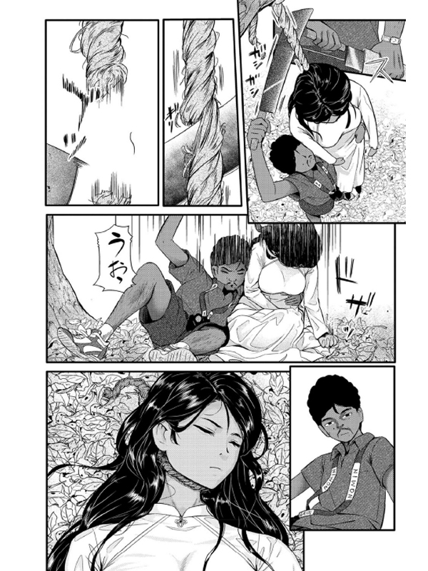 COMICネクロシス vol.4のサンプル画像1