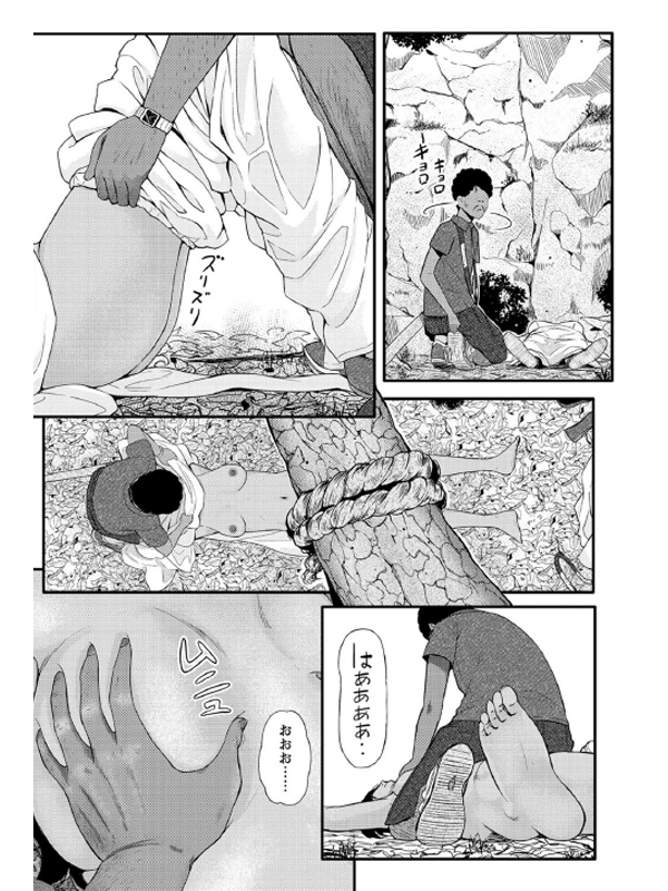 COMICネクロシス vol.4のサンプル画像2