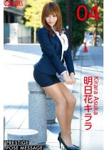 PRESTIGE POSE MESSAGE �����ԃL����04