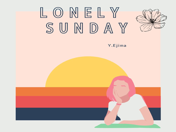 yfށu[ETf[vLONELY SUNDAY̏Љ摜