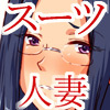 �N�[���ŃX�[�c�̎������l�Ȃ���͂��D���H