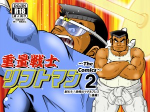 dʐmtg}`The Comics`2