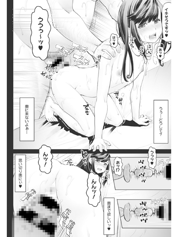 秘密のキャンプカーのサンプル画像4