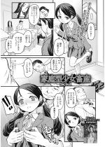 �ƒ�^�����{�Y�y�P�b�z