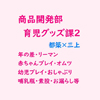 �yBL�����z���i�J�����E�玙�O�b�Y��2