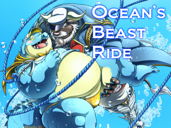 [オヤジジ組] の【Ocean's Beast Ride】