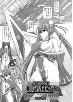 �����ޏ� ��2�b�y�P�b�z