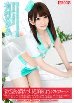 �~�]�𖞂����A�Ⓒ�����t���R�[�X �L���̂���