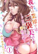 ��X�̋ƊE�ł͂��J���ł��`�hM�������񁛁����L�`�y�`�����낵