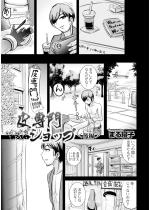 ����V���b�v ��ҁy�P�b�z