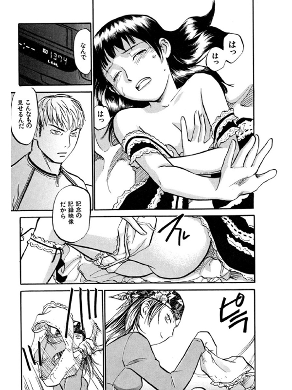LUSTのサンプル画像1