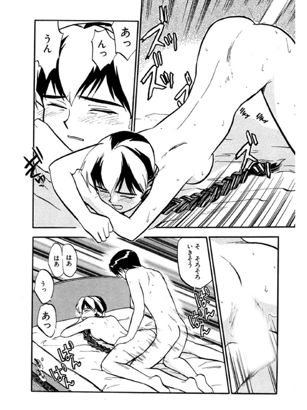 LUSTのサンプル画像8
