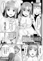 �V�A���Z�~��������4 �`���񂾍ȂƂ悭�����o�q�����Ɏ���o��