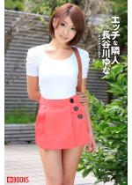 �G�b�`�ȗאl ���J����