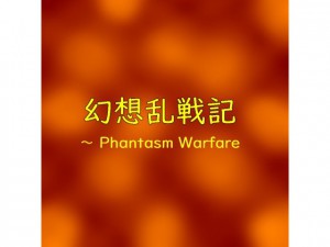 zL ` Phantasm Warfare