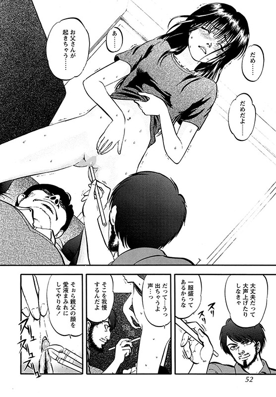 魅せられた狩人（分冊版） 【魅せられた狩人】のサンプル画像1