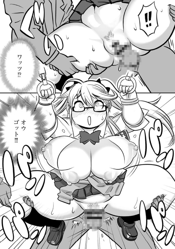 サイベリアマニアックス 痴〇○辱パラダイス Vol.10のサンプル画像6