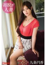 ���E���l�� ����~��