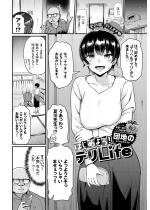 �͂��߂悤�I�f��Life�y�P�b�z