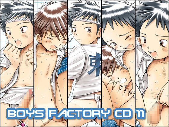 BOYS FACTORY CD11̏Љ摜