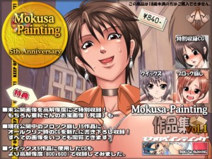 Mokusa-PaintingiWvol.1
