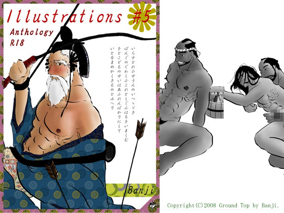 Illustrations #5̏Љ摜