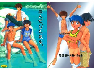 �O�l�ŁA�ЂƉĂ��B