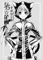 5/5-KYOTA Style-