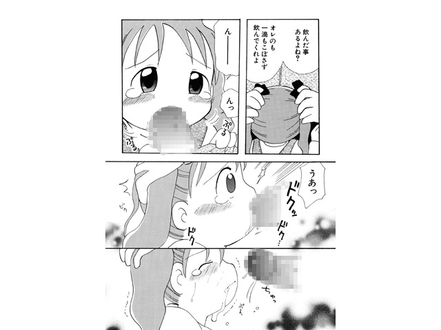 女の子の日のサンプル画像1