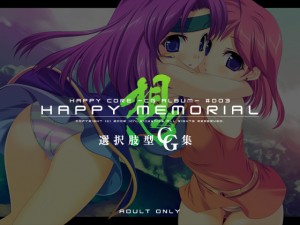 HAPPY MEMORIAL z